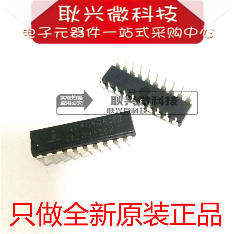 进口全新原装HIP4080AIP HIP4080AIPZ 直插DIP-20 电桥驱动器芯片