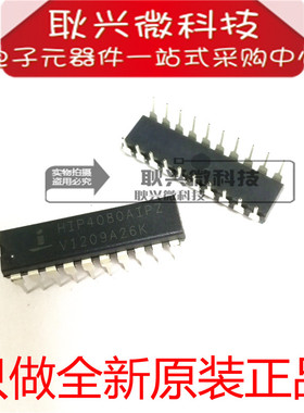 进口全新原装HIP4080AIP HIP4080AIPZ 直插DIP-20 电桥驱动器芯片