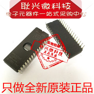 只做全新原装AM27C020  AM27C020-120DC 直插CDIP-32陶瓷存储器