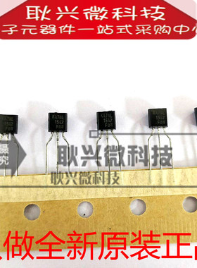 进口全新原装正品78L15 KA78L15AZ TO-92直插 三端稳压管 10个起
