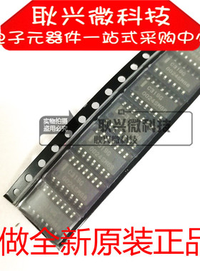原装C319G UPC319G UPC319G2  UPC319G2-E2 SOP高速双比较器芯片