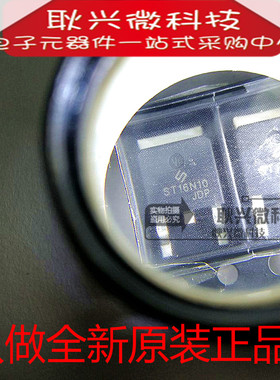 原装ST16N10 100V 12A TO-252 N沟道逻辑增强型功率场效应晶体管