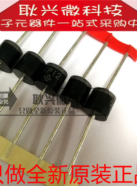 TVS瞬态抑制二极管5KP12A单向 5KP12CA双向 R-6 5000W12V全新原装