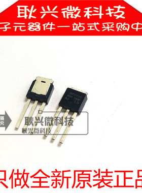 全新原装FU110 IRFU110 IRFU110PBF 直插TO-251 N沟道 场效应管