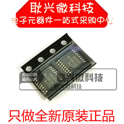 原装RS-422接口集成电路SA32A