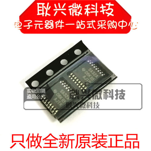 原装RS-422接口集成电路SA32A