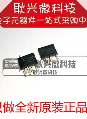 TOP256EN TOP256E 直插ESIP-7C 电源管理芯片 进口全新原装正品