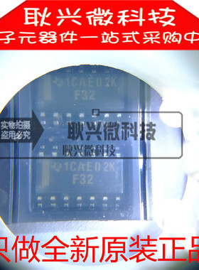 全新原装进口正品F32 74F32 74F32D SN74F32DR 贴片SOP14逻辑芯片