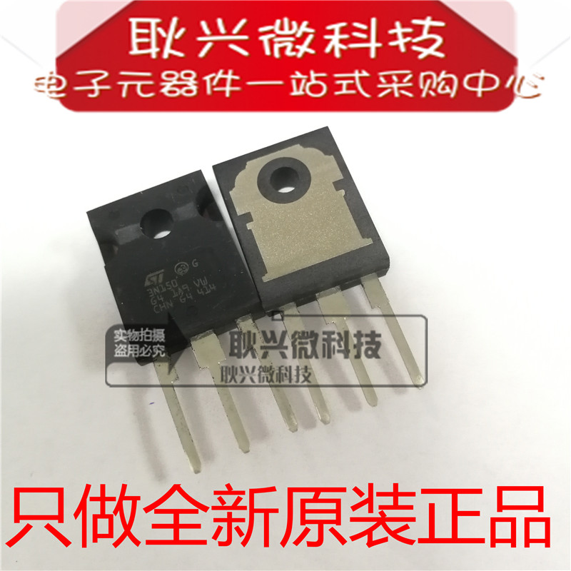 进口全新原装正品3N150 W3N150 STW3N150 直插TO-247 场效应管