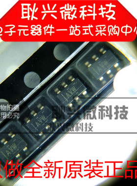 TPS3808G01DBVR 贴片SOT23-6 丝印AVW 监控电路芯片 全新原装正品