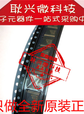 进口全新原装正品HC573A 74HC573A SN74HC573APWR 贴片TSSOP20