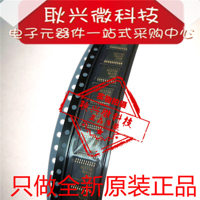HC573A八路锁存器TI全新原装