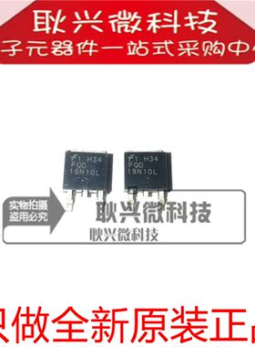 FQD19N10L  FQD19N10LTF 贴片TO-252 进口全新原装正品