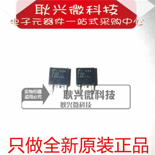 FQD19N10L  FQD19N10LTF 贴片TO-252 进口全新原装正品