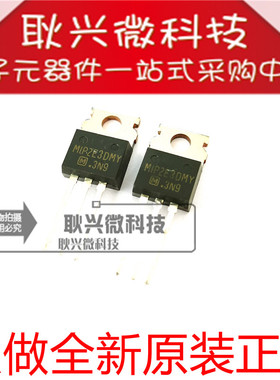 全新原装正品MIP2E3DMY M1P2E3DMY 直插TO-220 三端电源稳压管