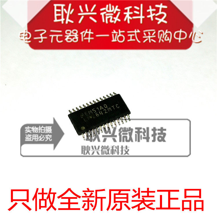 全新原装开关控制器LM2642MTC