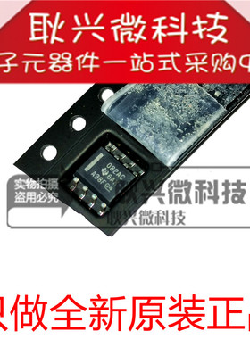 TL082ACDR TL082AC 贴片SOP-8 运算放大器082AC 进口全新原装正品