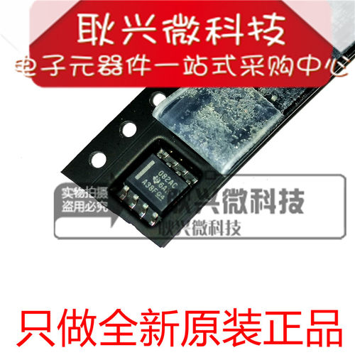运算放大器TL082ACDR贴片SOP-8