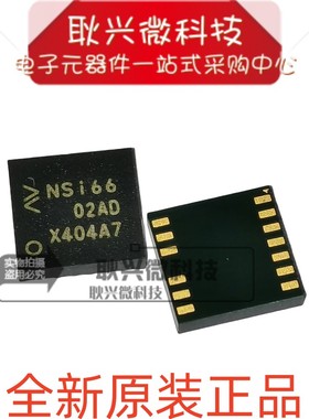 全新原装NSi6602AD NSI6602A-DLAR LGA-13 双通道 数字隔离芯片