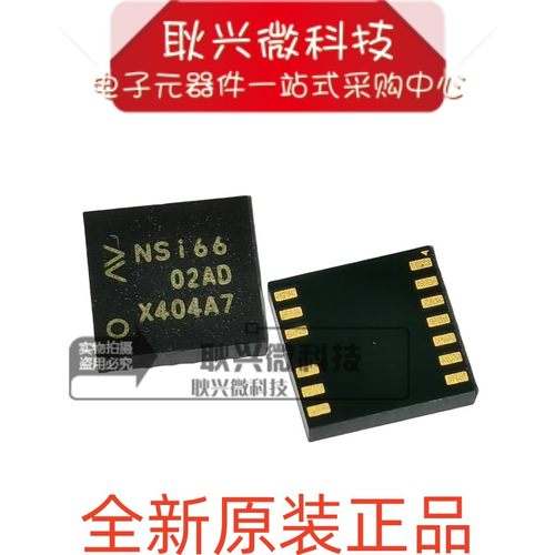 双通道数字隔离芯片NSi6602AD