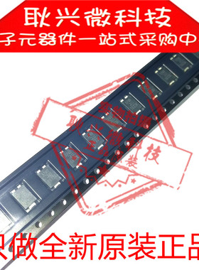 进口全新原装S760 PDS760 PDS760-13 贴片POWERDI5 肖特基整流器