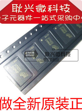正品全新原装MT47H32M16HR-25EIT:G FBGA84 丝印D9MHP 闪存芯片