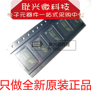25EIT MT47H32M16HR 全新原装 闪存芯片 FBGA84 丝印D9MHP 正品