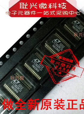 全新原装LTC1628 LTC1628IG LTC1628CG  SSOP-28切换控制器芯片