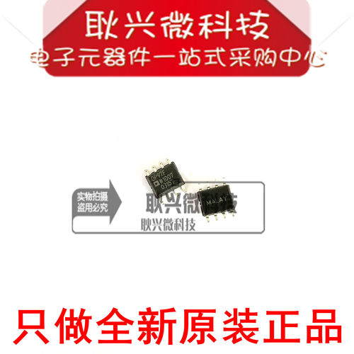 【全新原装进口正品】OP97FSZ OP97FS OP97F SOP-8运算放大器芯片