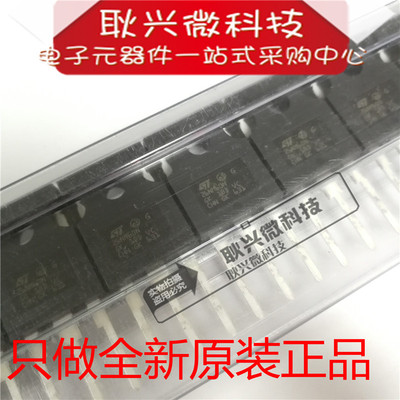 只做全新原装正品26NM60N W26NM60N STW26NM60N TO-247 600V 26A