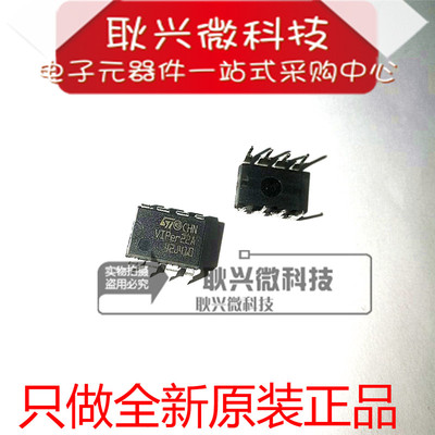 全新原装开关电源芯片VIPER22A