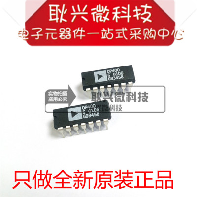 全新原装精密放大器OP400GP