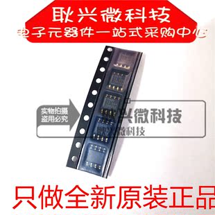 TPS5430 TPS5430DDA TPS5430DDAR 5430贴片SOP-8全新原装进口正品
