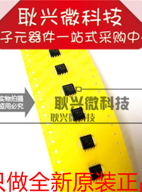 只做全新原装正品3404A JRC3404A NJM3404A NJM3404AM 贴片SOP8