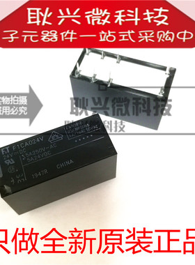 进口全新原装正品FT F1CA024V FTR-F1CA024V DC24V继电器
