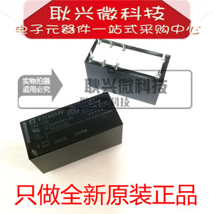 进口全新原装正品FT F1CA024V FTR-F1CA024V DC24V继电器
