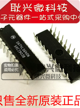 进口全新原装正品SN74LS640N 74LS640 直插DIP-20 总线收发器IC