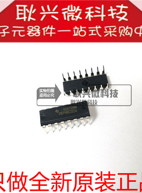 74HC221  CD74HC221E 直插DIP-16 单稳态多谐振荡器 全新原装正品