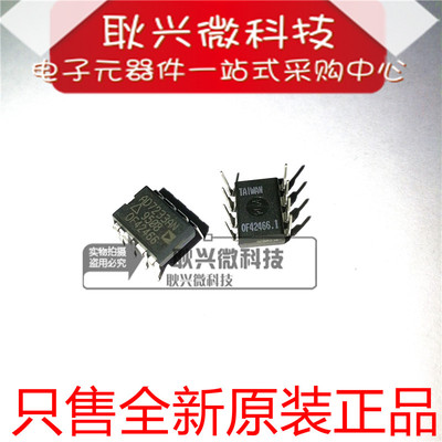 全新数模转换器芯片AD7233AN