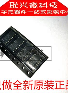 74LS161 DM74LS161AM DM74LS161AMX 贴片SOP14-3.9mm