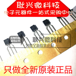 进口全新原装正品BC557C BC557CZL1G 直插TO-92 放大器晶体管