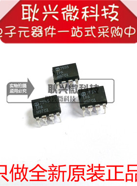 全新原装ICM7555 ICM7555IPA ICM7555IPAZ 直插DIP-8实时时钟芯片