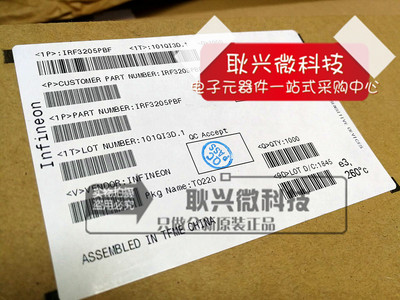 全新原装N沟道场效应管IRF3205