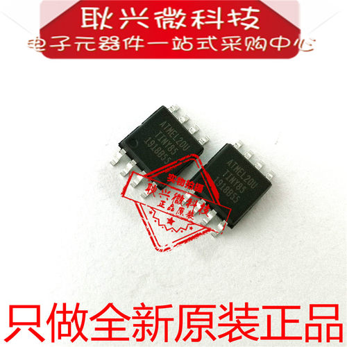 正品原装ATMEL20U TINY85 ATTINY85-20SU 贴片20MHz 8位微控制器