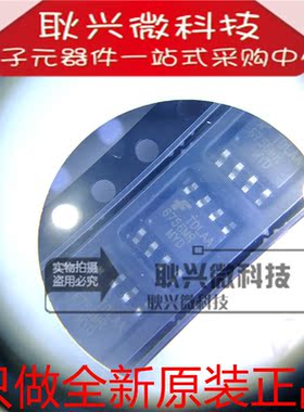6756MR  6756MRMYD FAN6756MRMY 贴片SOP-8 进口全新原装正品