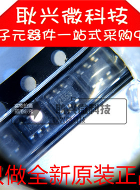 TPS2553DBVR TPS2553 SOT23-6 丝印2553 IC芯片 全新原装进口正品