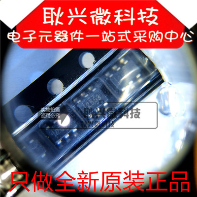 TPS2553DBVRSOT23-6芯片IC