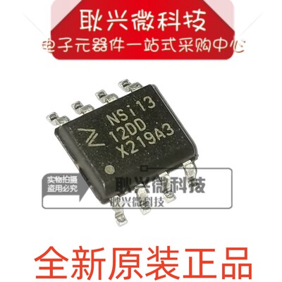 隔离电压采样放大器NSi1312DD