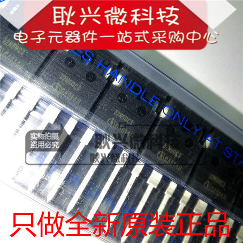 进口全新原装32N50C3 SPW32N50C3 TO-247 32A 500V MOS功率晶体管