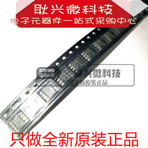 进口全新原装AT93C46DN-SH-T 93C46 丝印46D 贴片SOP-8存储芯片